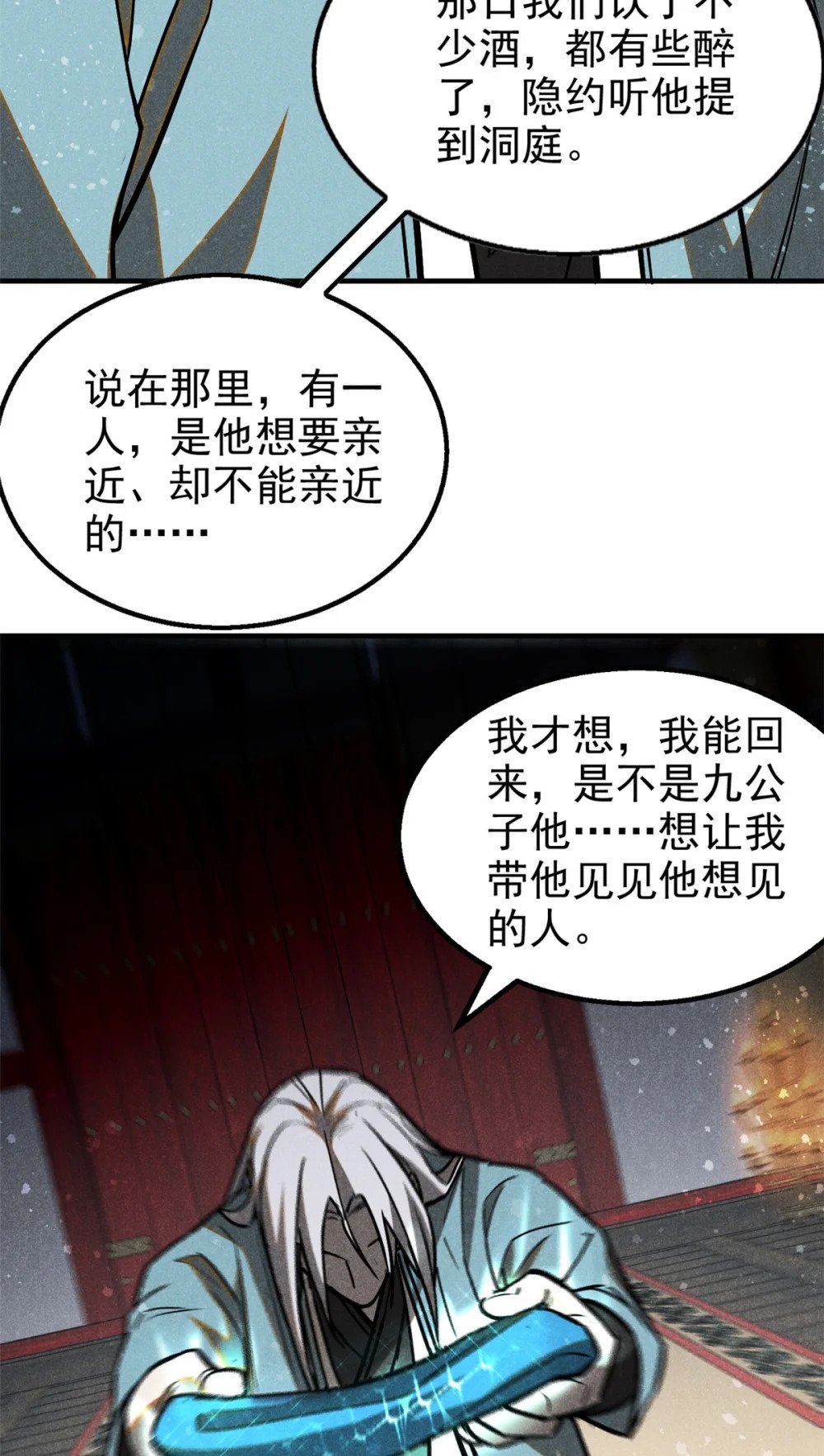 68 试探22