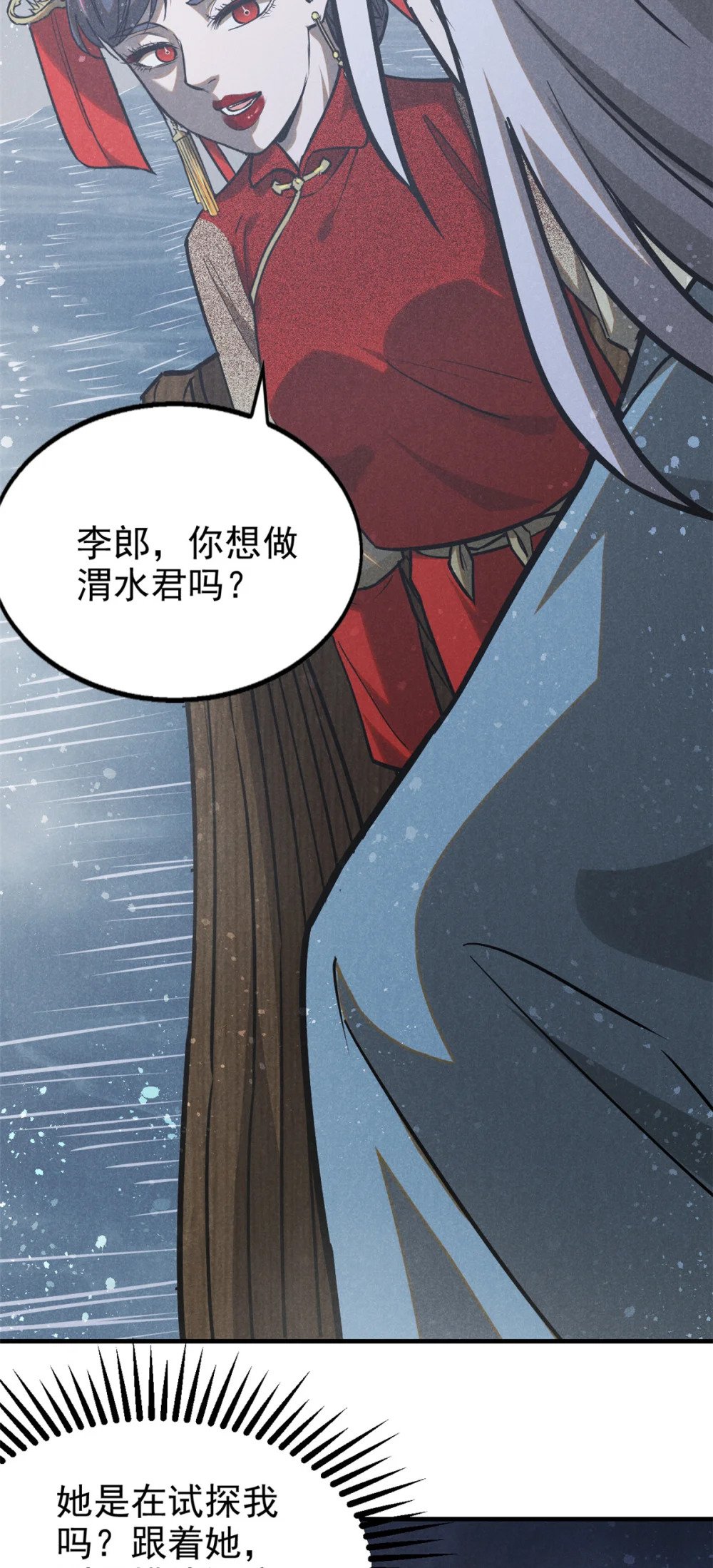 90 牧云之人25