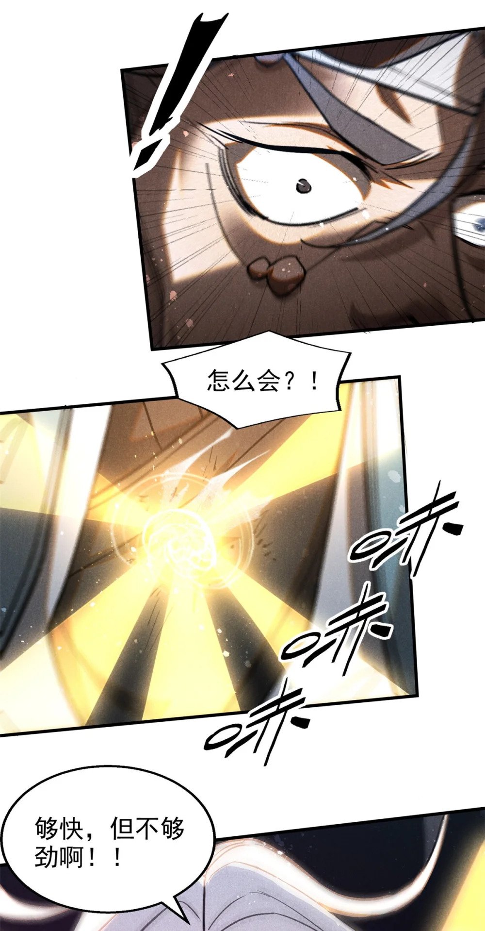 81 双修道法11