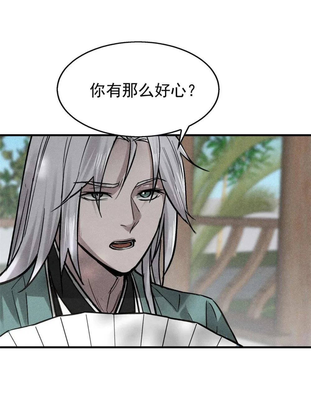 104 露馅了？17