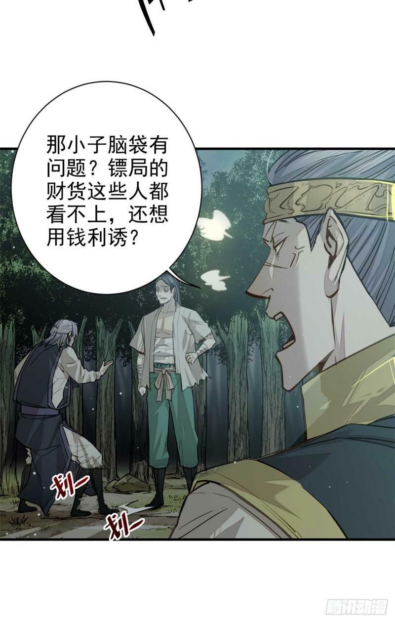 08 衣锦夜行图6