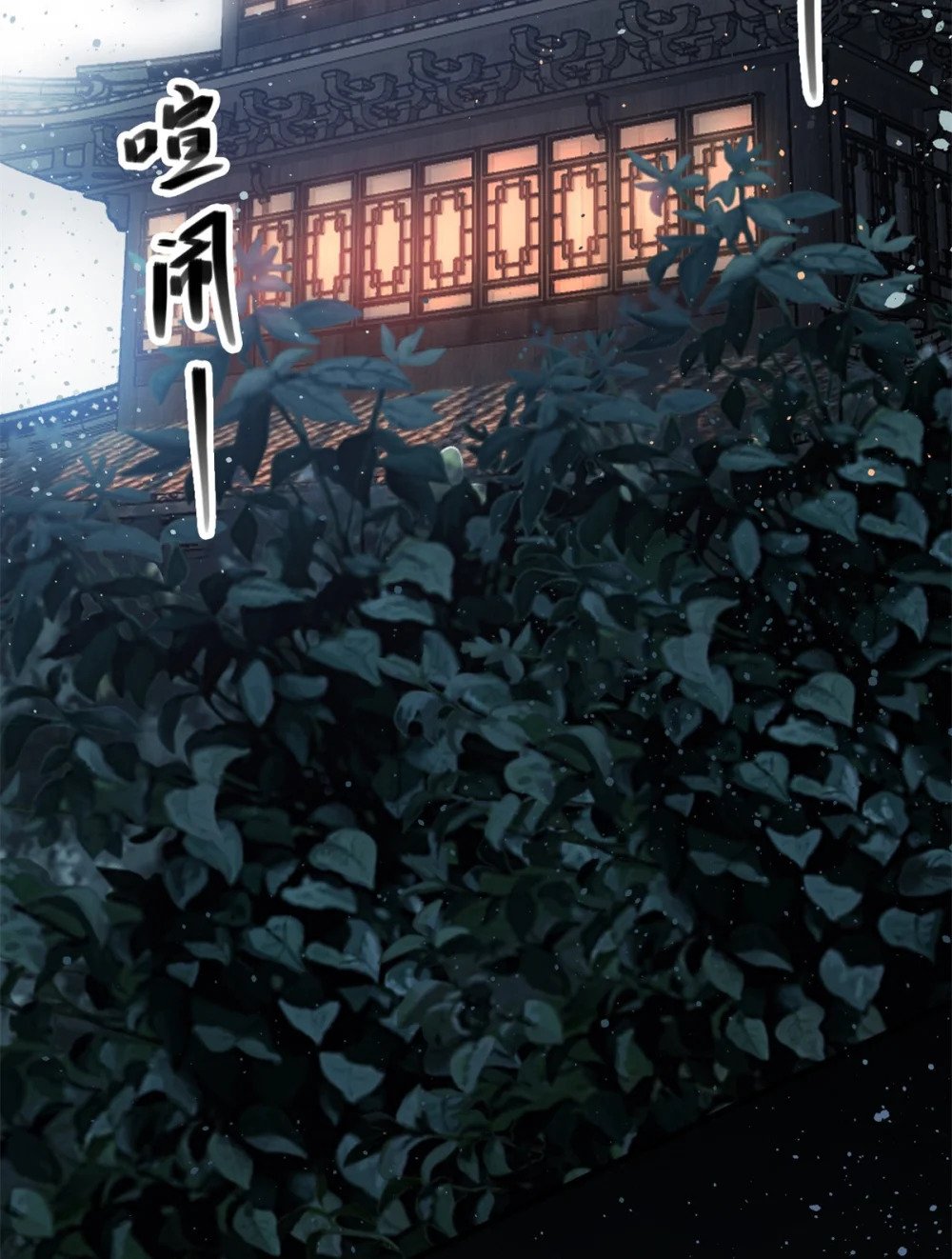 37 黑云压城城欲摧12