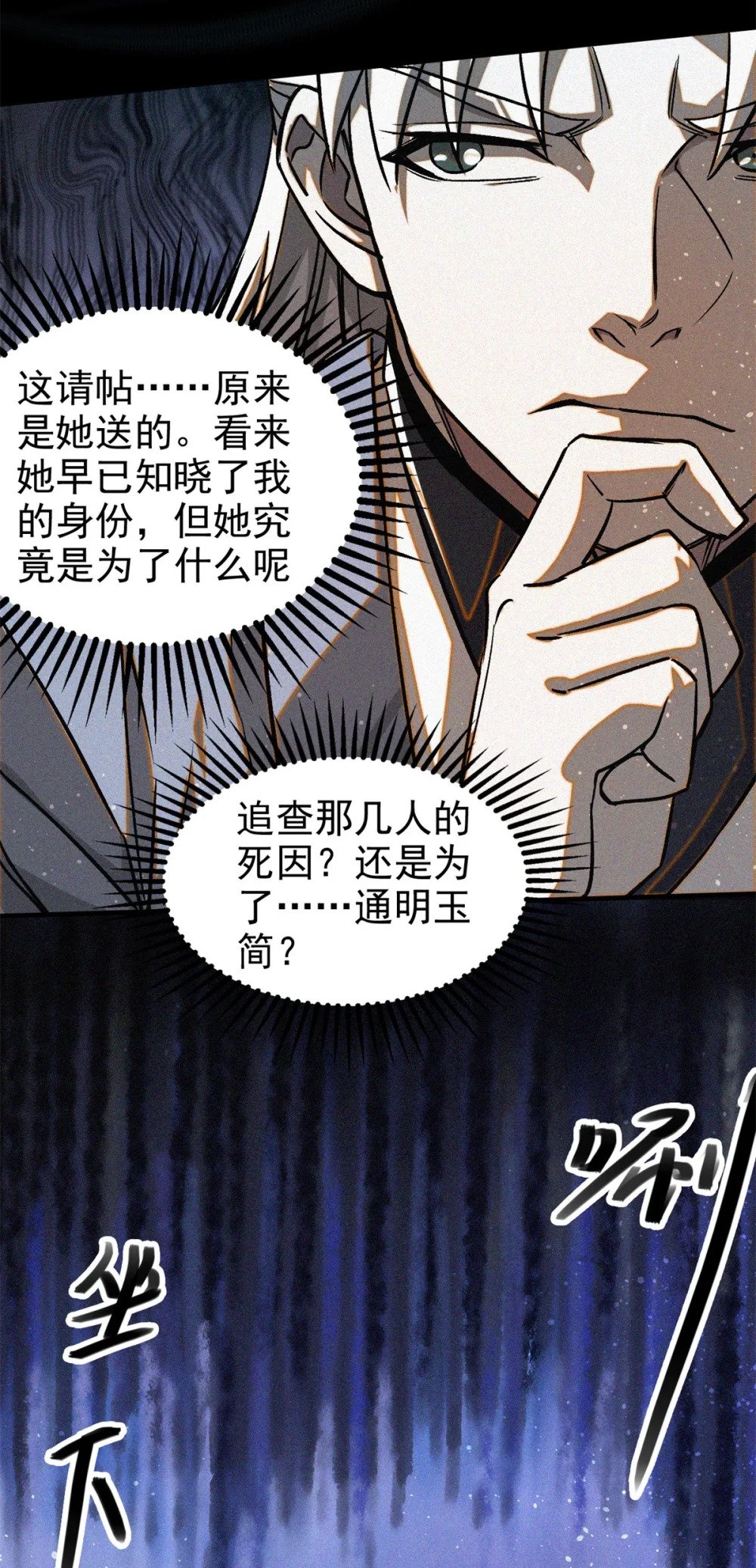37 黑云压城城欲摧25