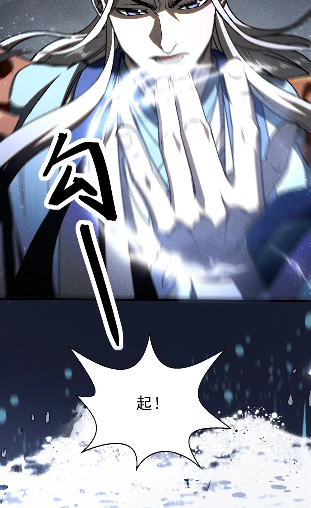 114 不知所谓！7