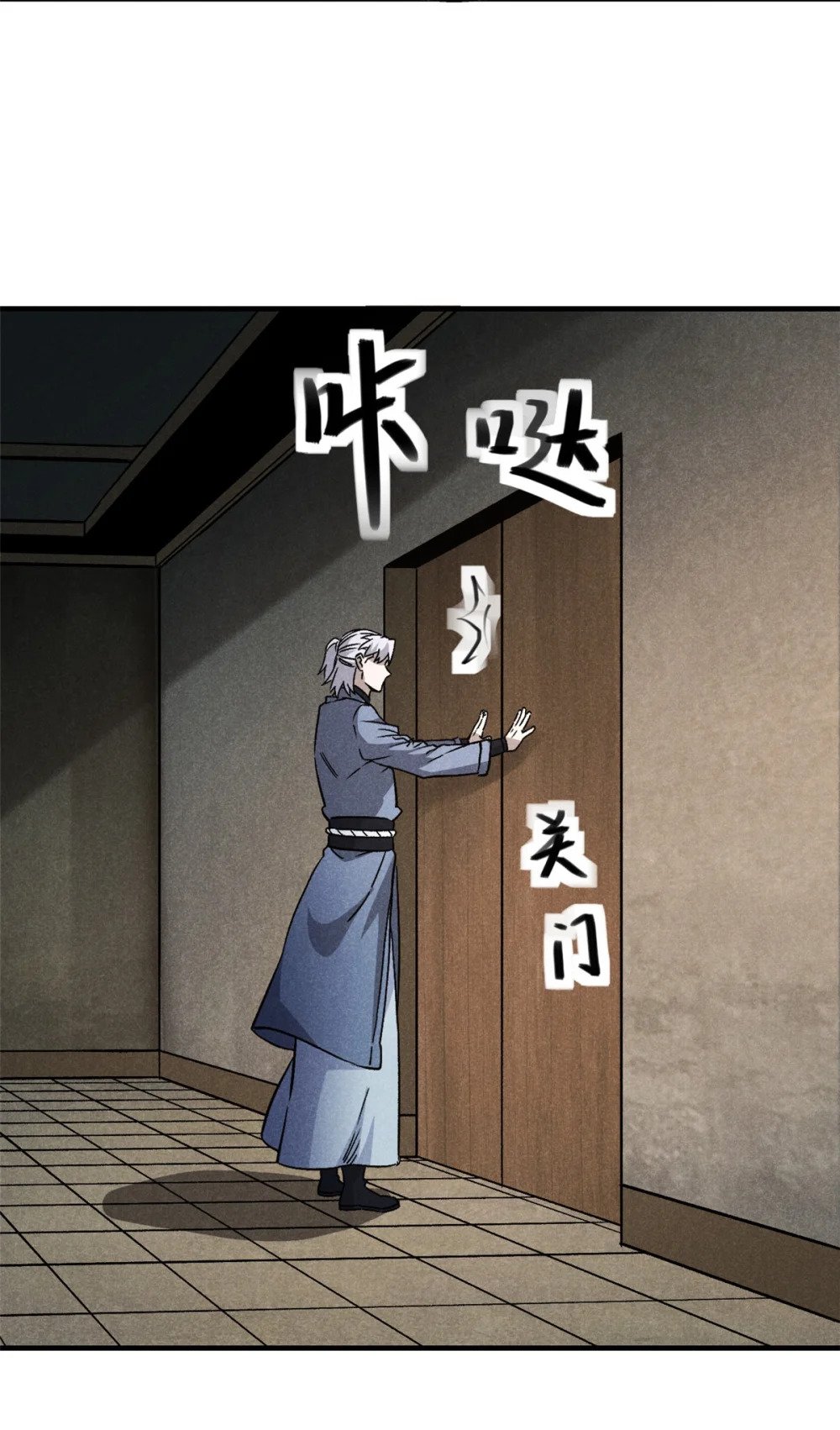 33 黑刀31