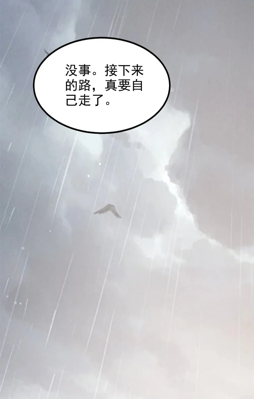 150 人间地狱38