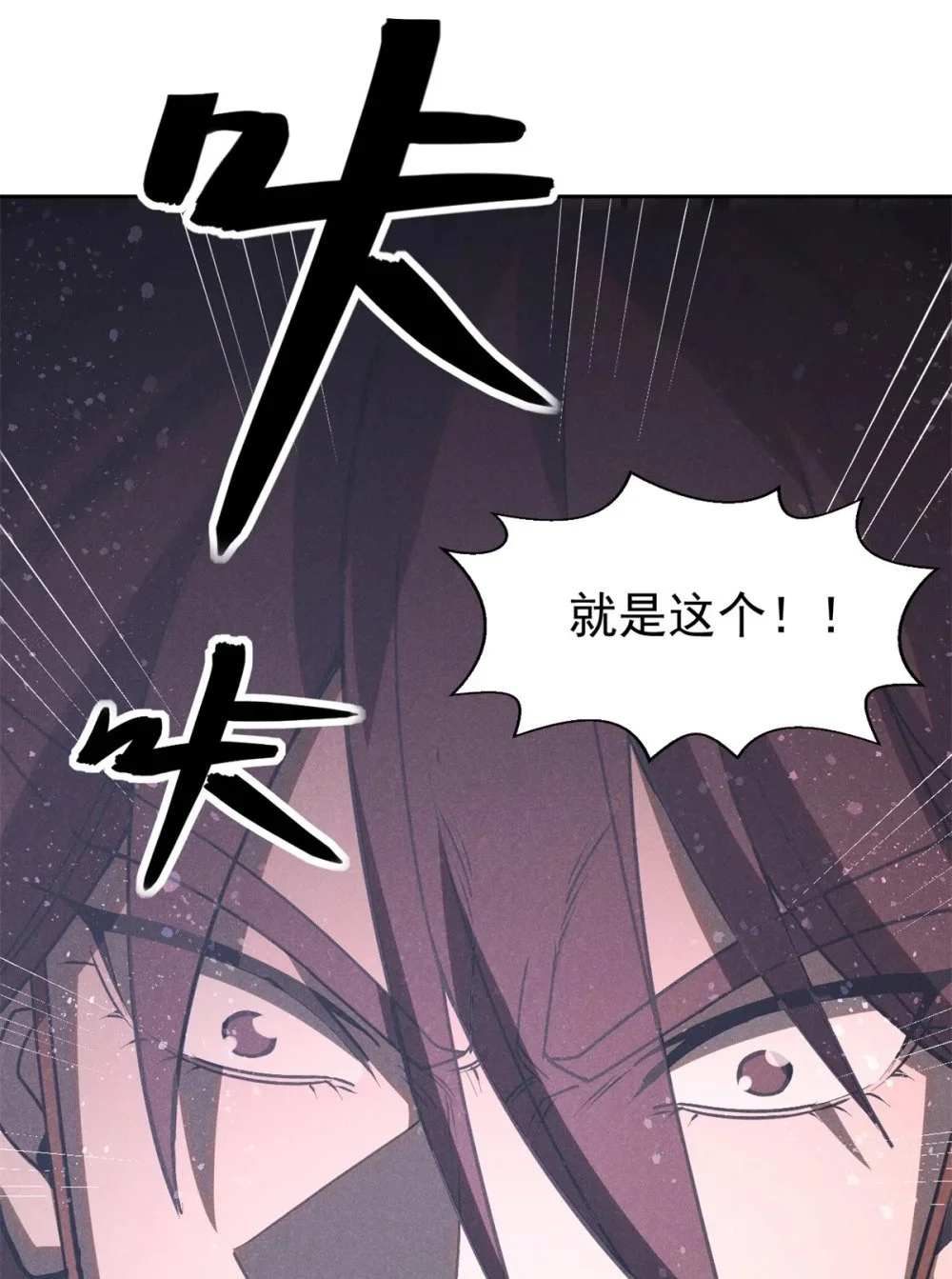117 睚眦40