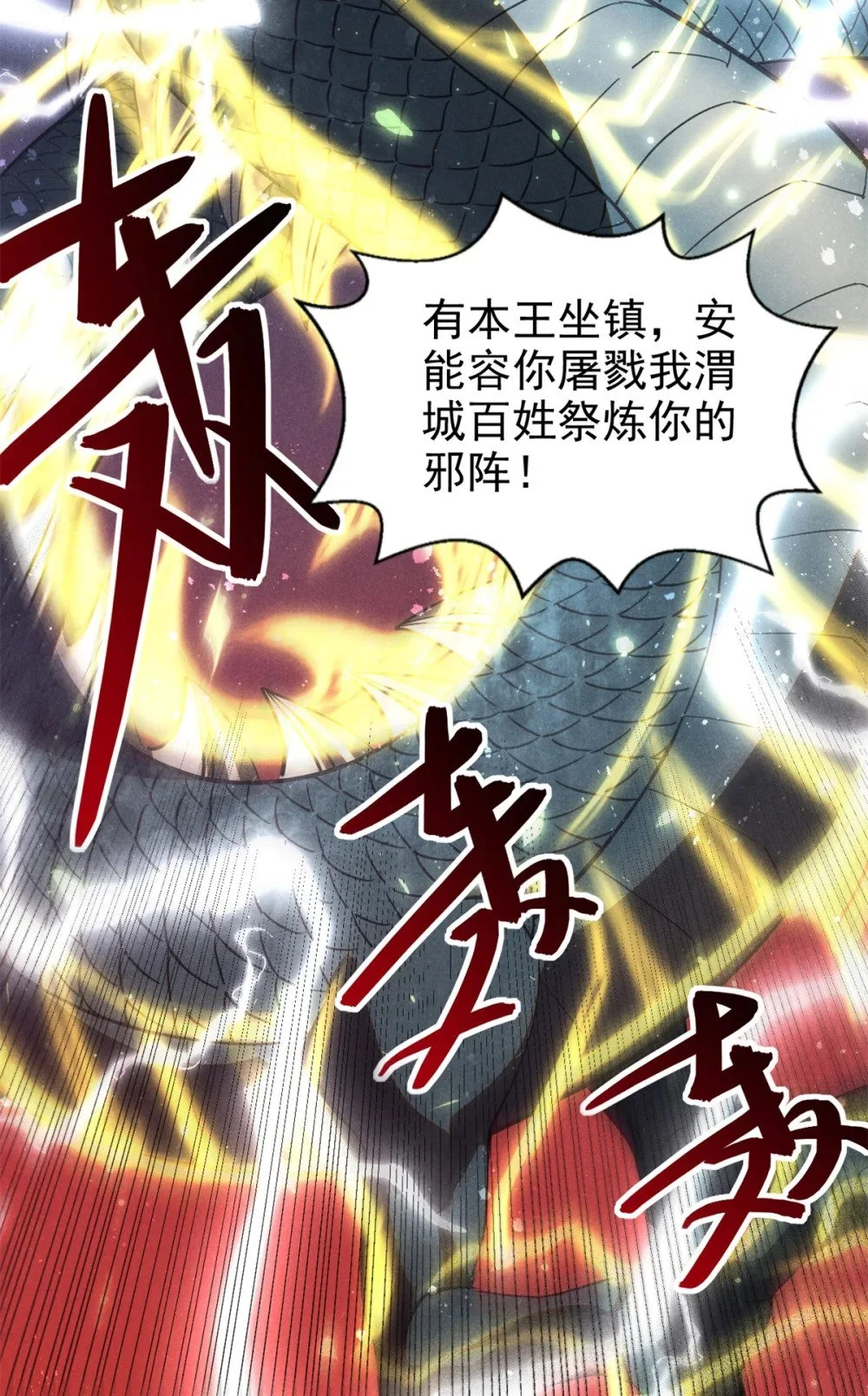 109 金蝉脱壳14