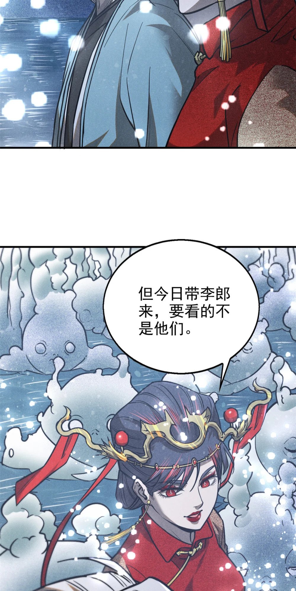 90 牧云之人40