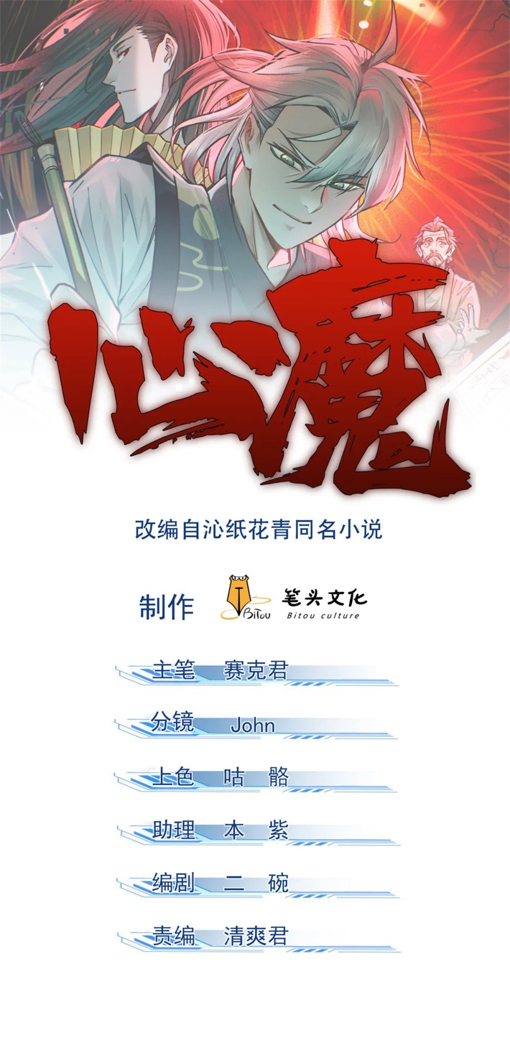 34 请帖0