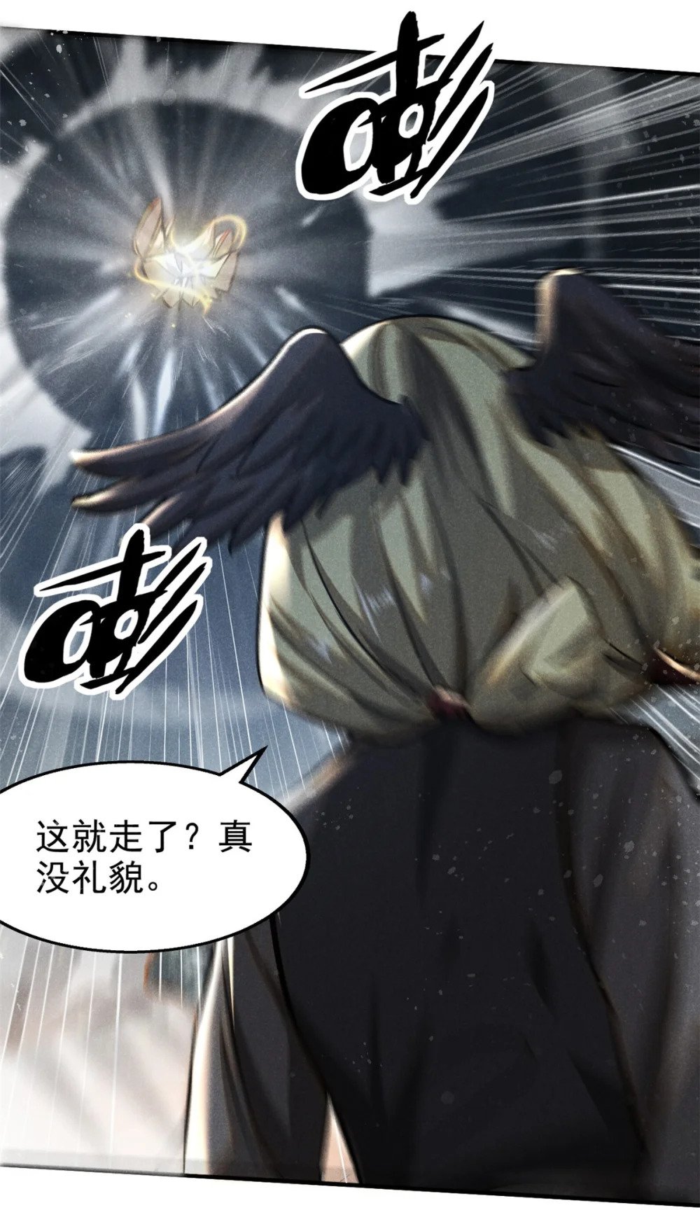 55 真君显圣17
