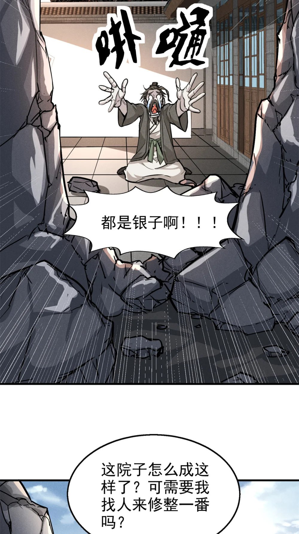 34 请帖25