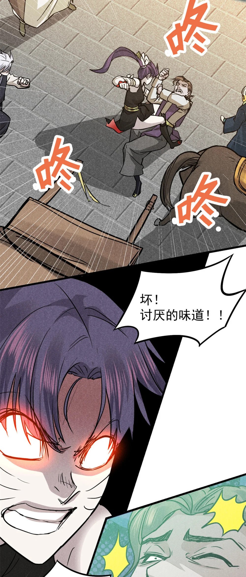 18 半死不活乔段洪31