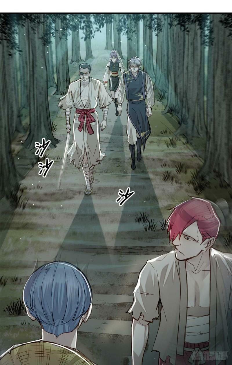 07 认怂18