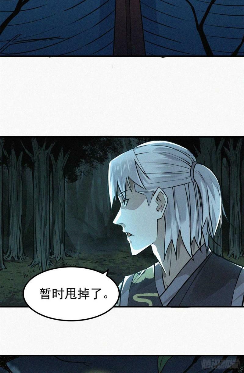 12 三花娘娘2