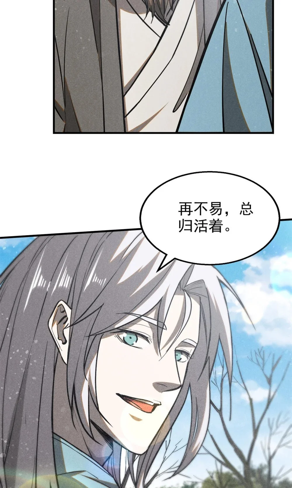 103 忠告16