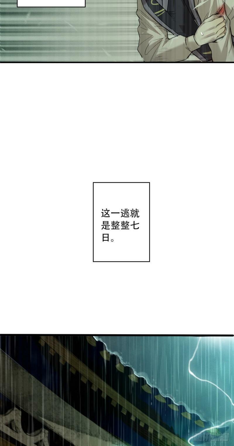 05 杀人夜27