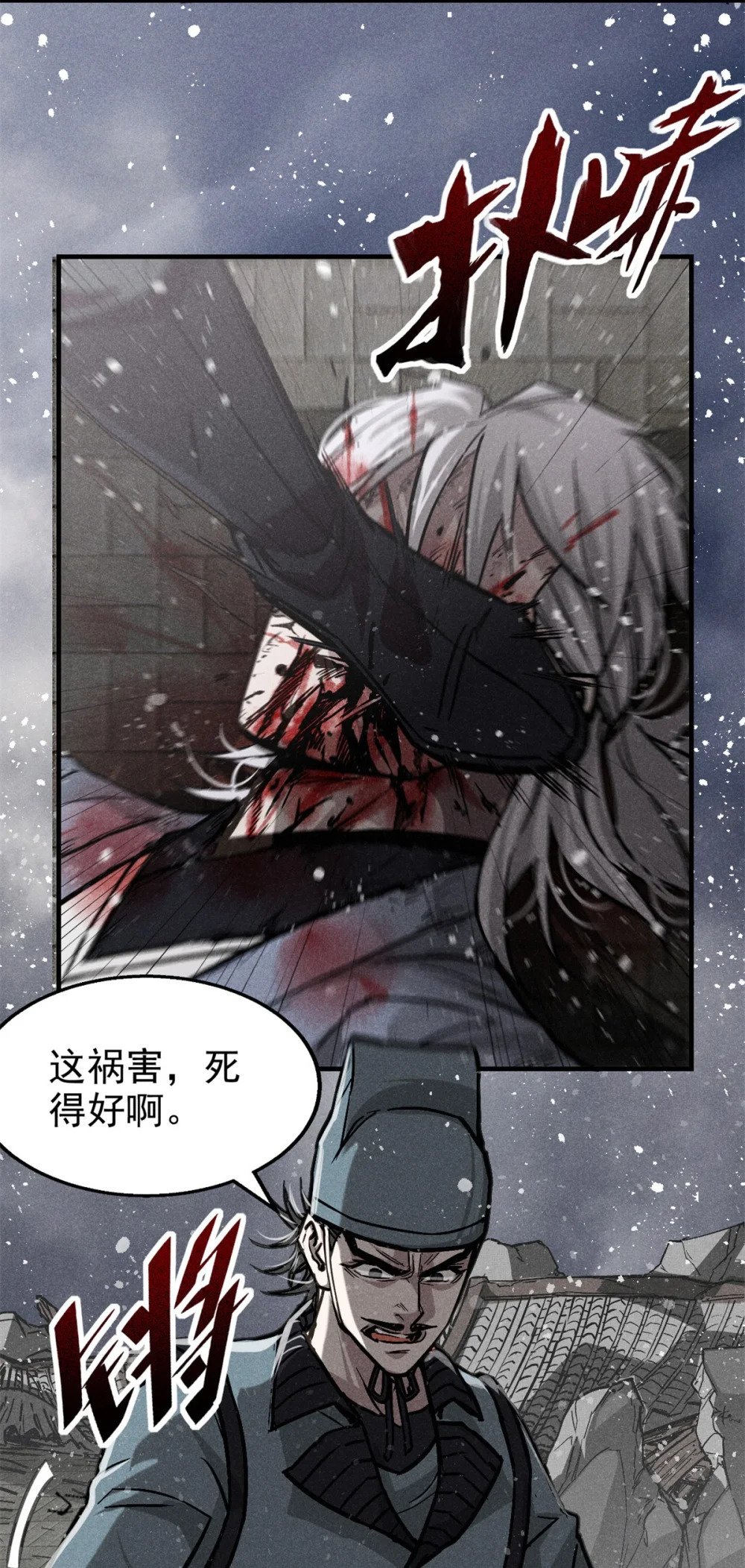 58 鬼算子15