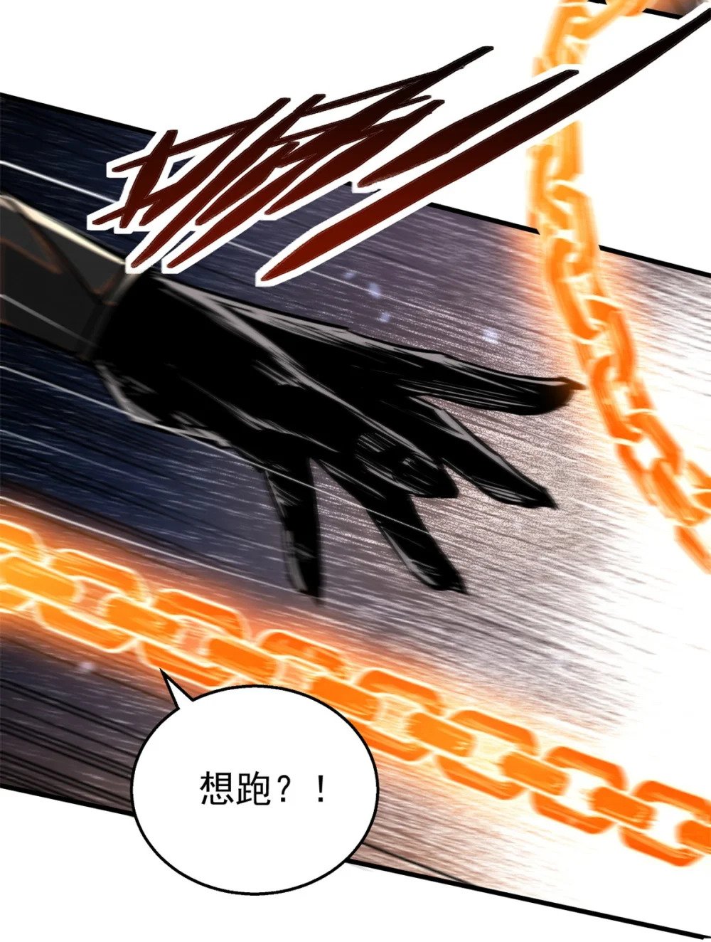 83 阴差36