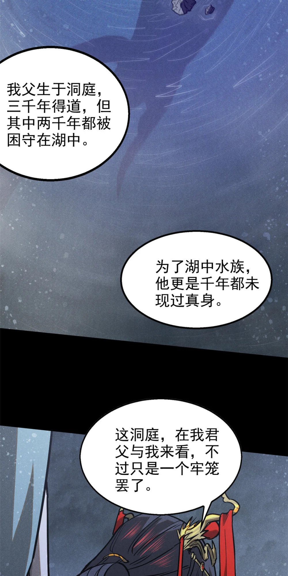 90 牧云之人6