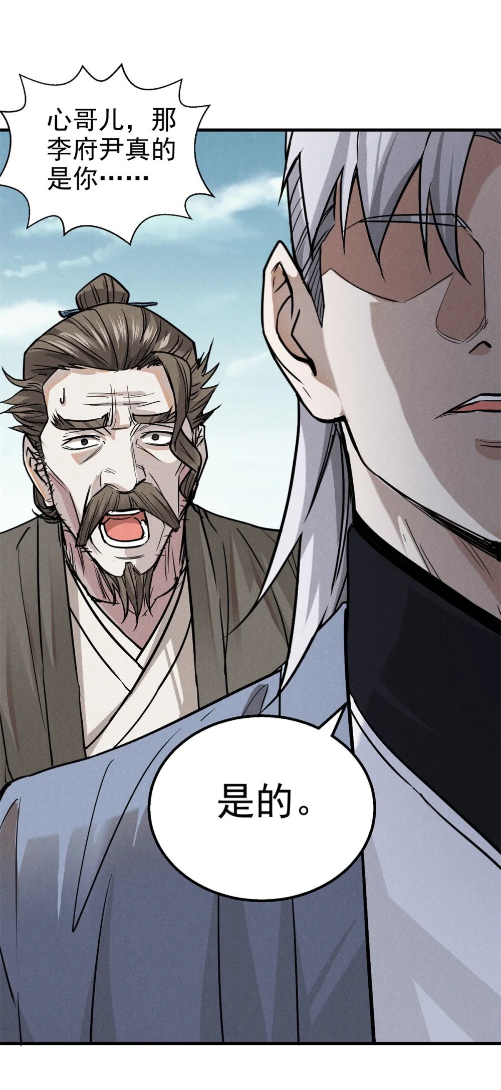 26 杀人妖魔42