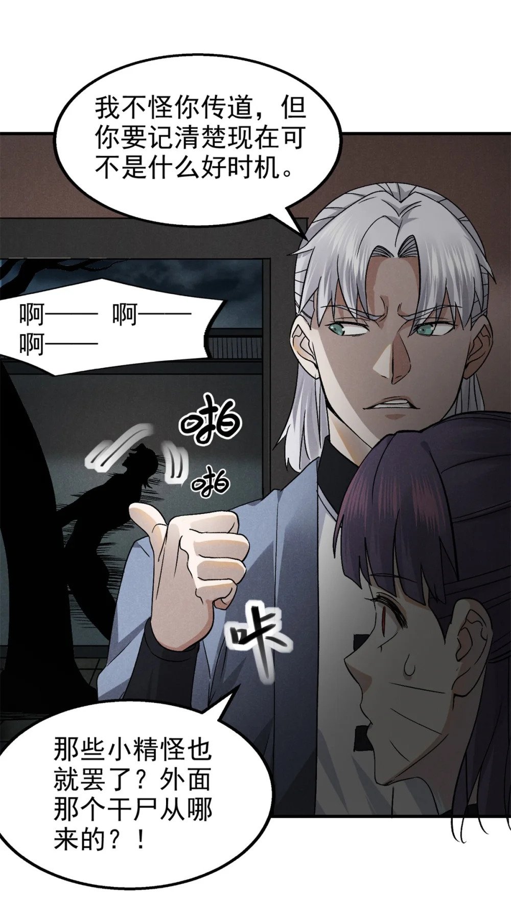 31 传道42