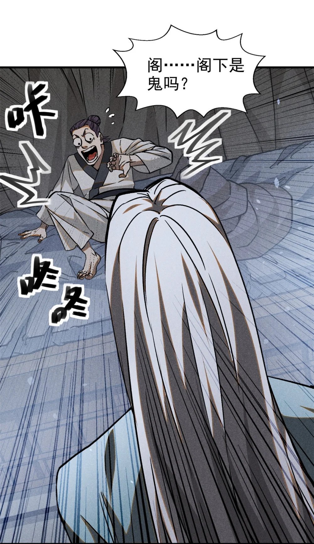 85 大善人7