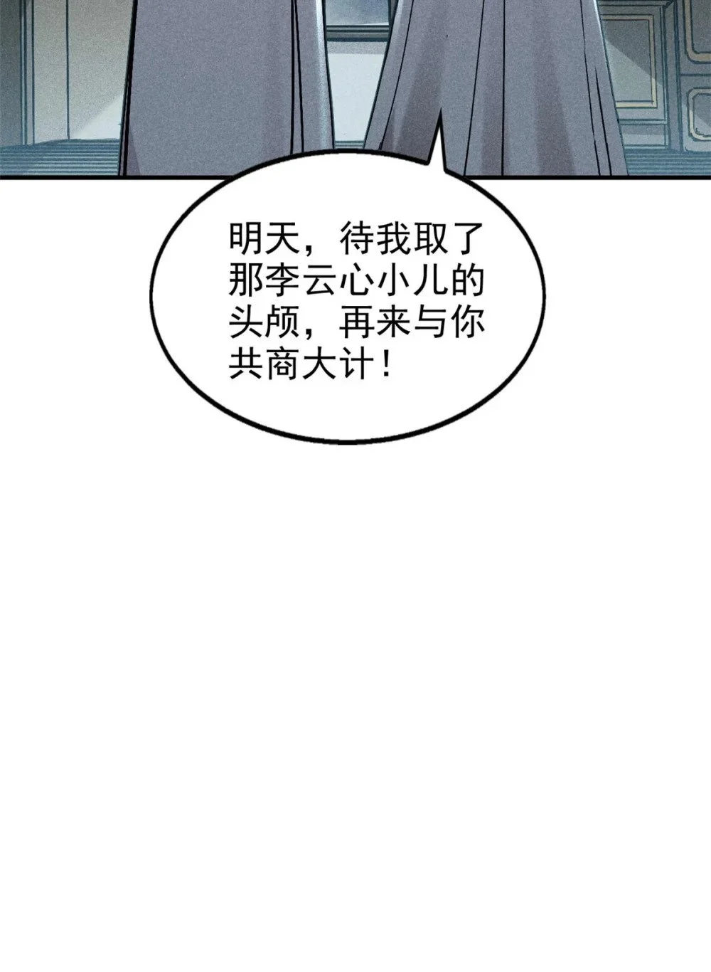 104 露馅了？41