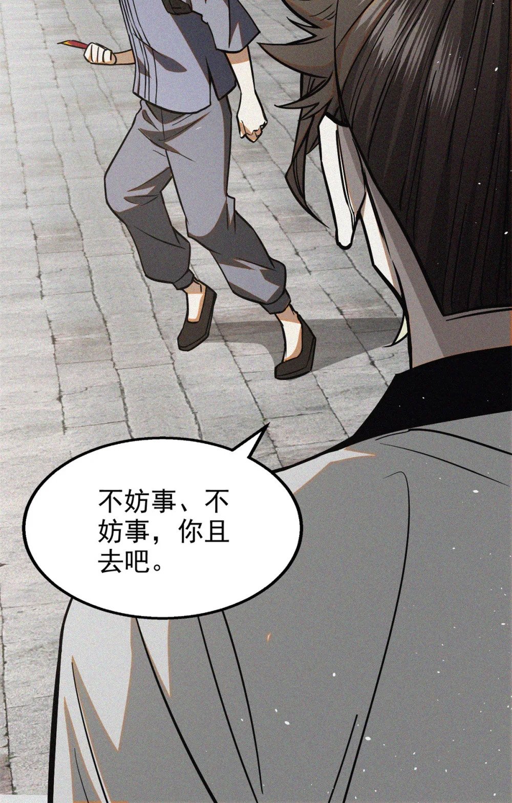 36 宝华会22