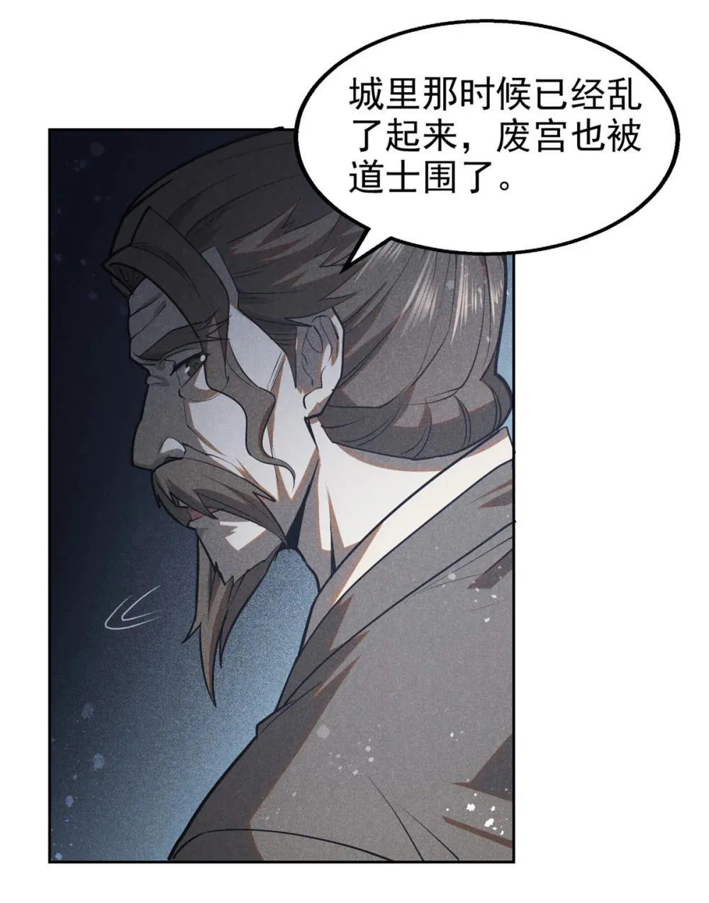 130 重逢22