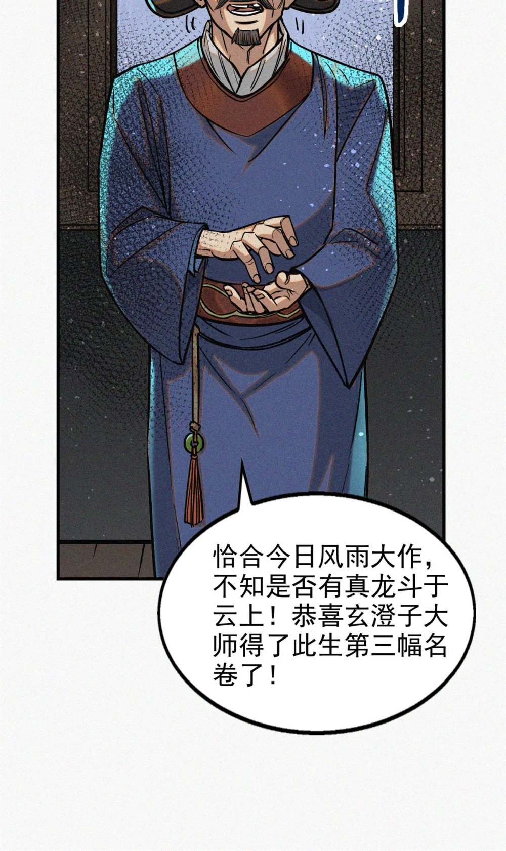 39 名卷？宝卷？37