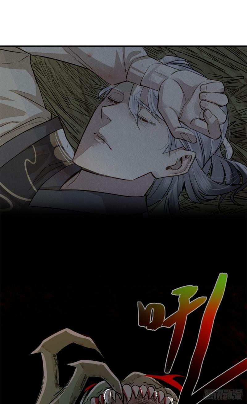 01 妖魔22