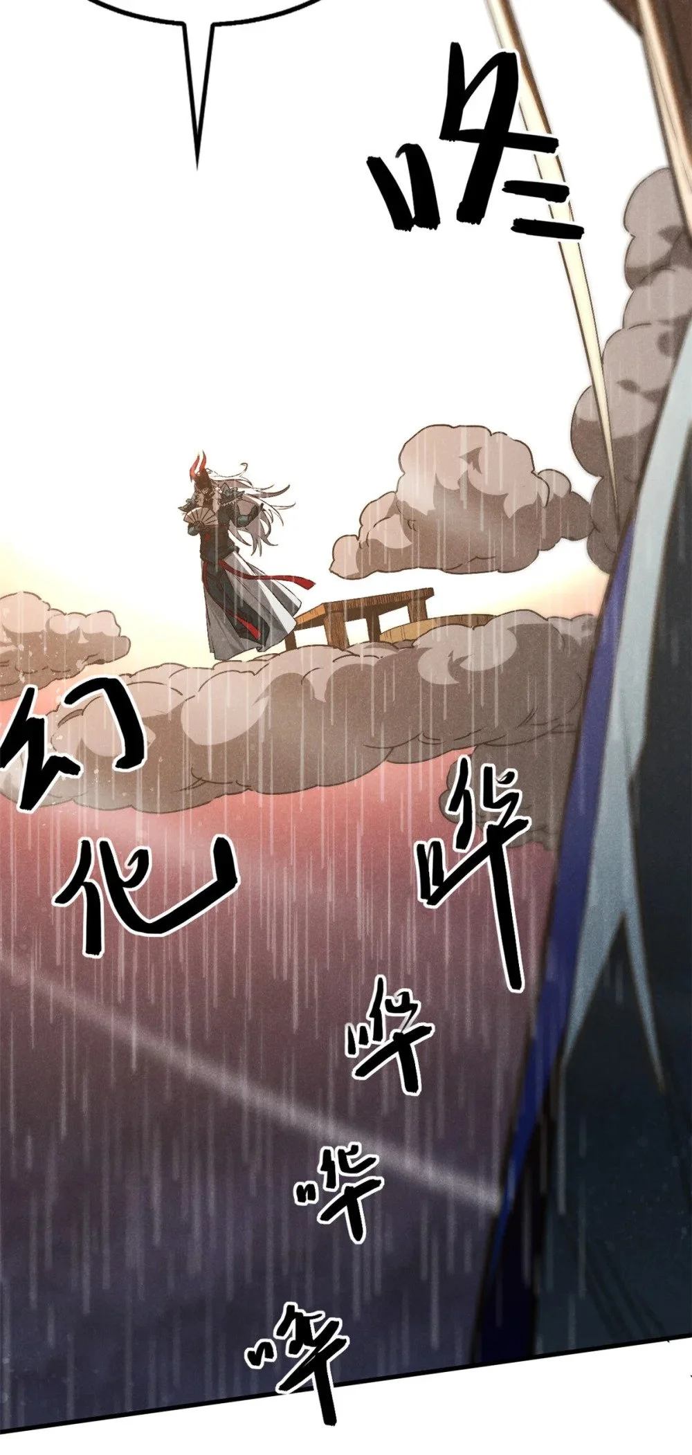 110 昆吾子8