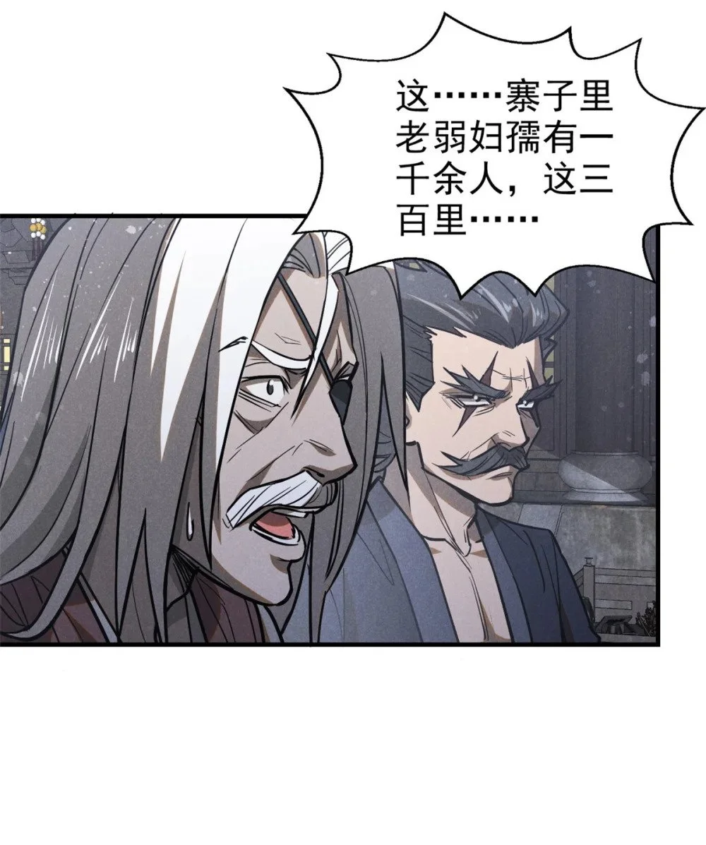 101 战争开始了24