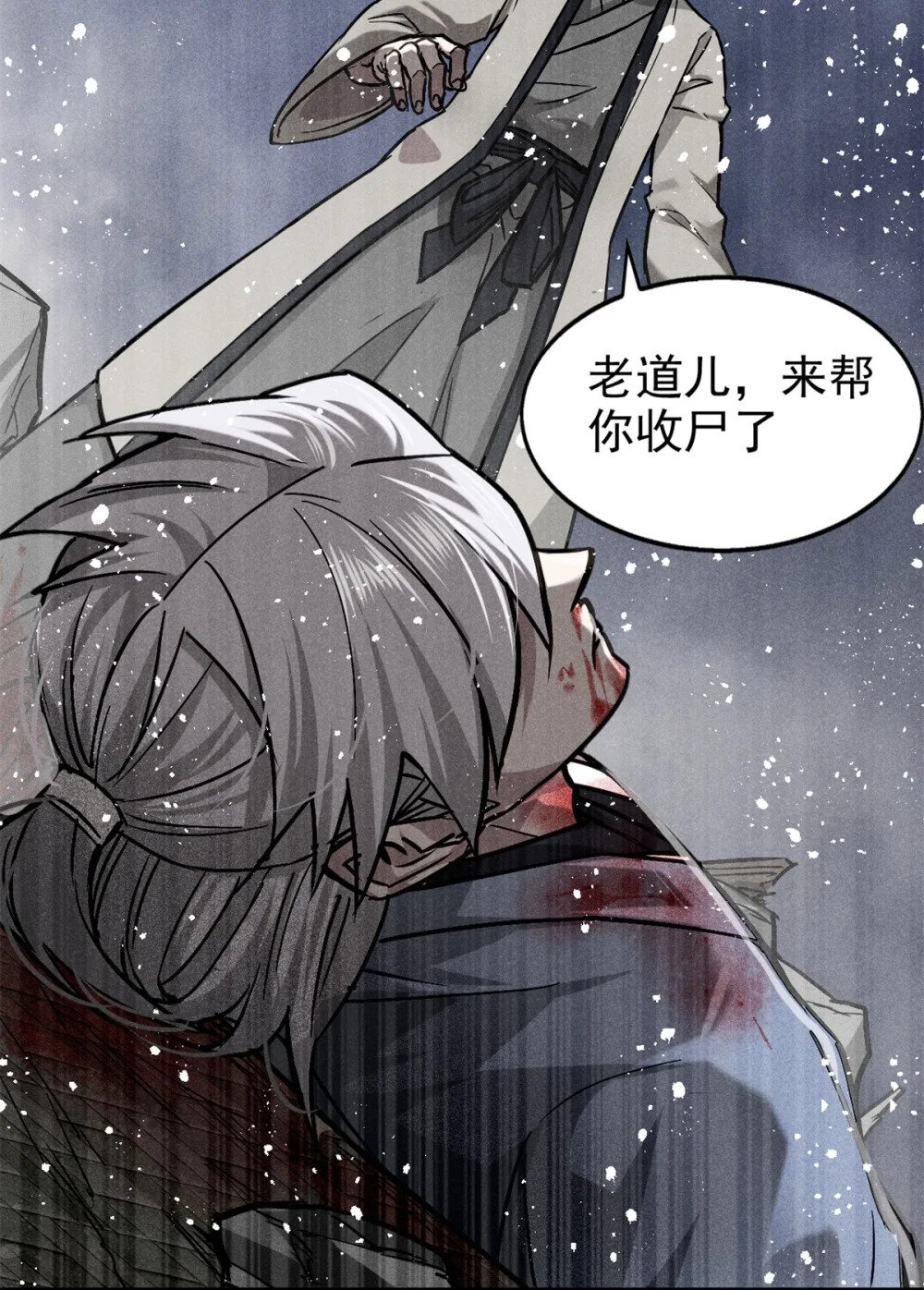 58 鬼算子14