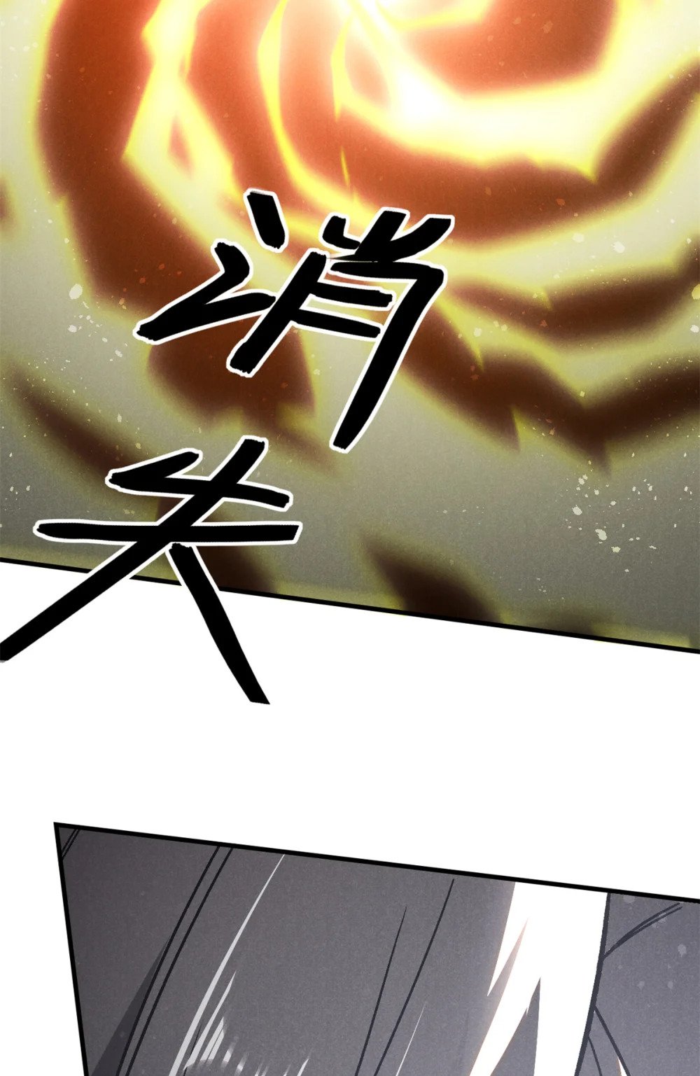 95 只待天时41
