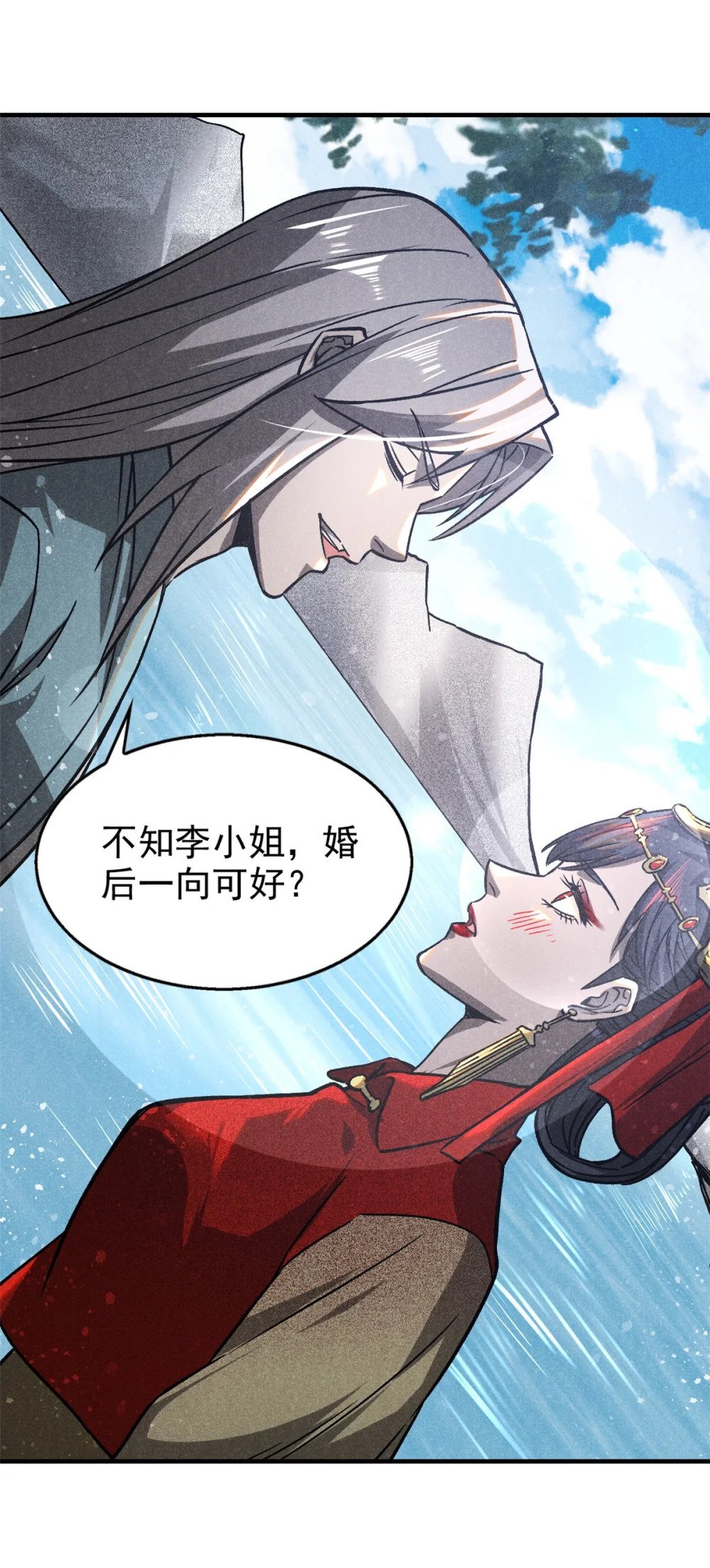 74 双双入局28
