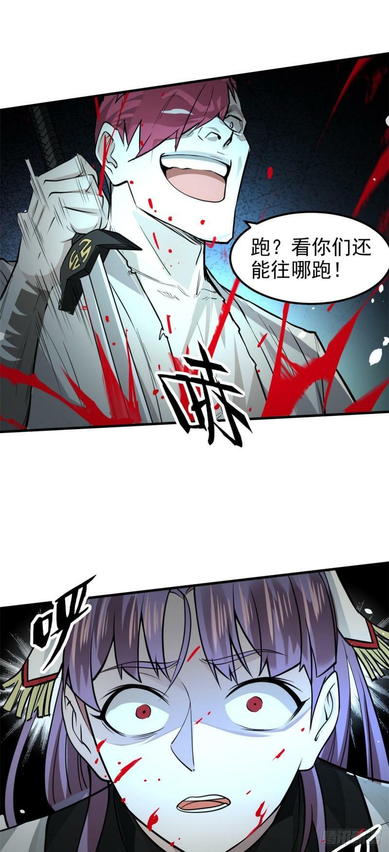 10 障眼法17