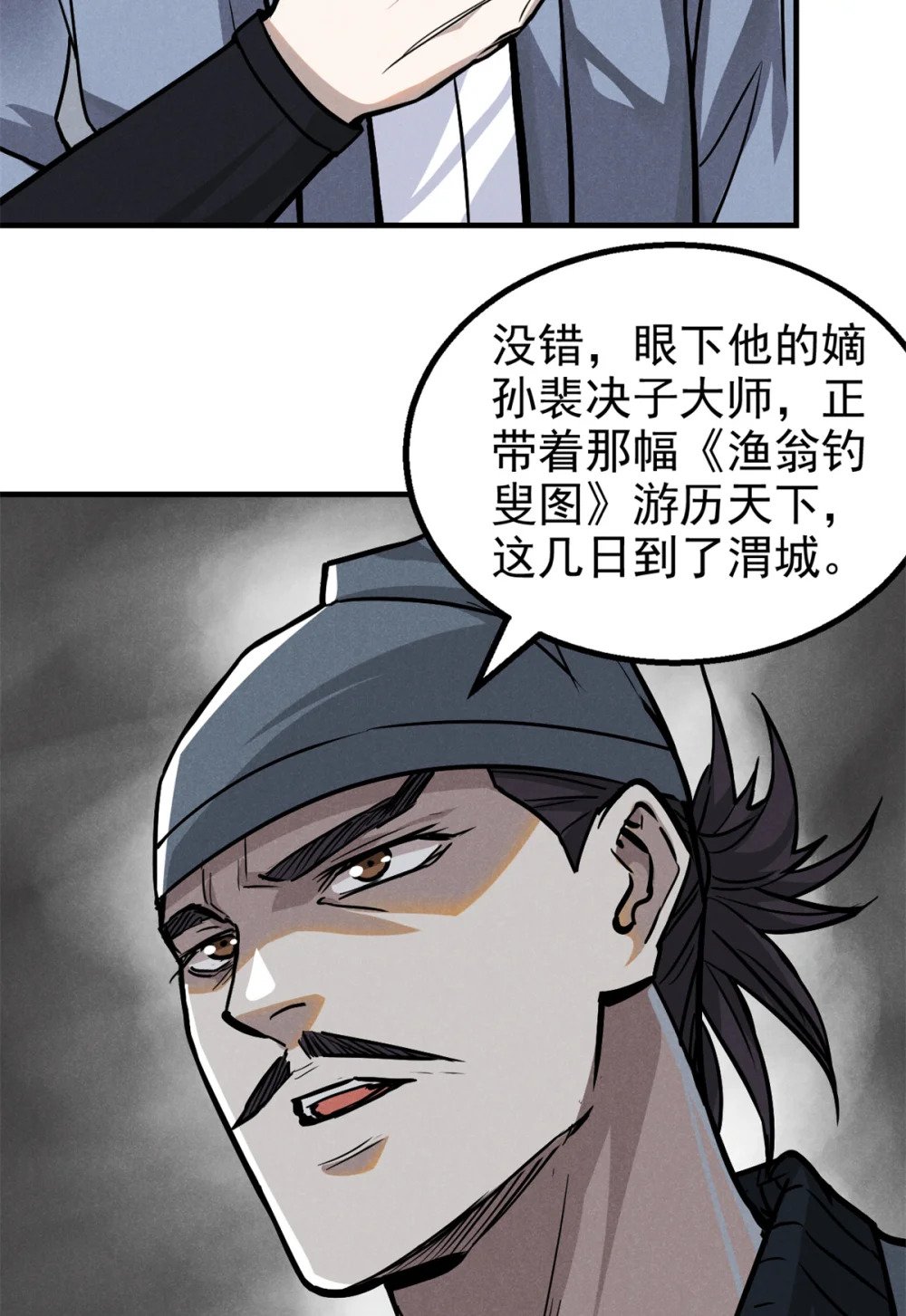 34 请帖31