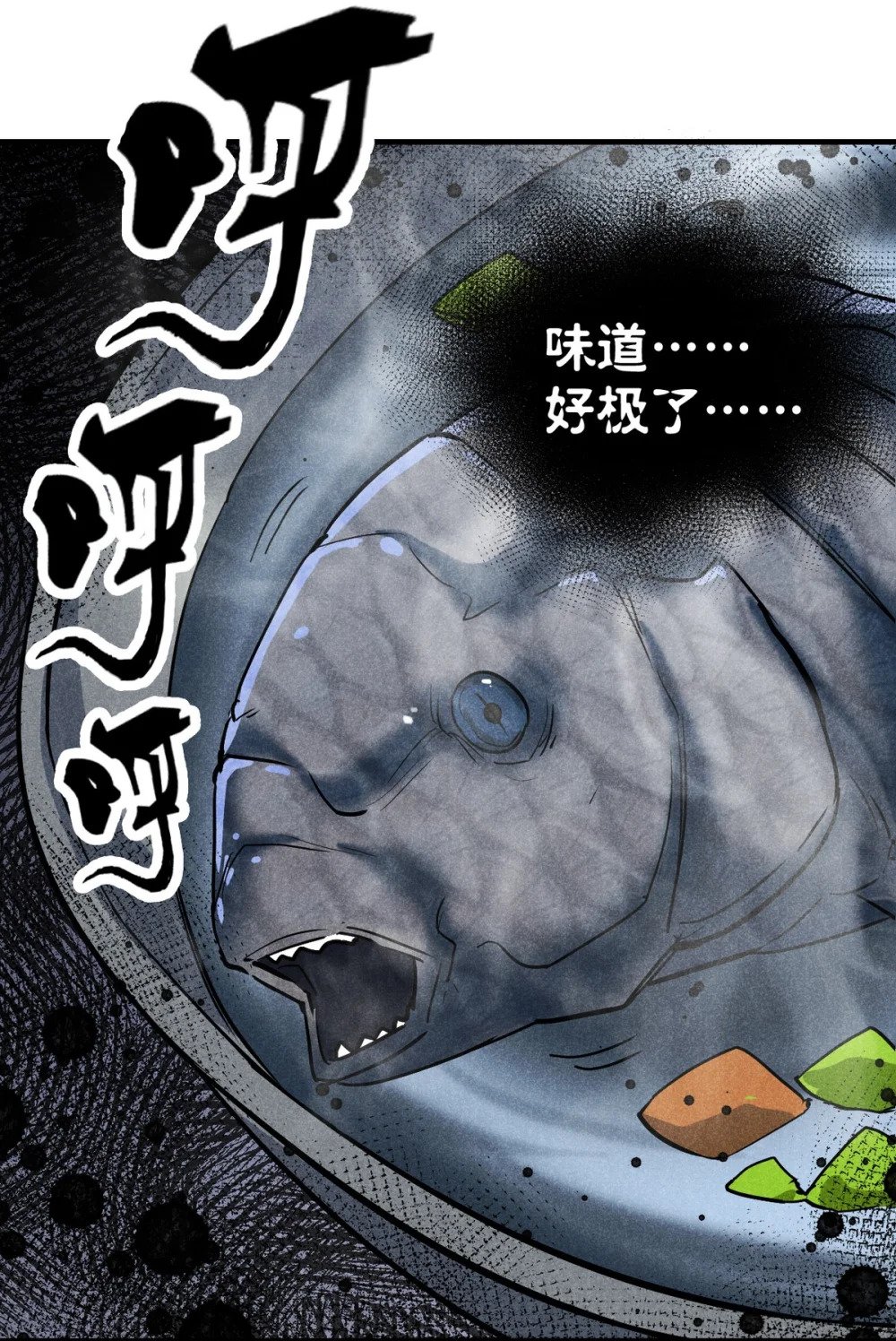 24 升堂8