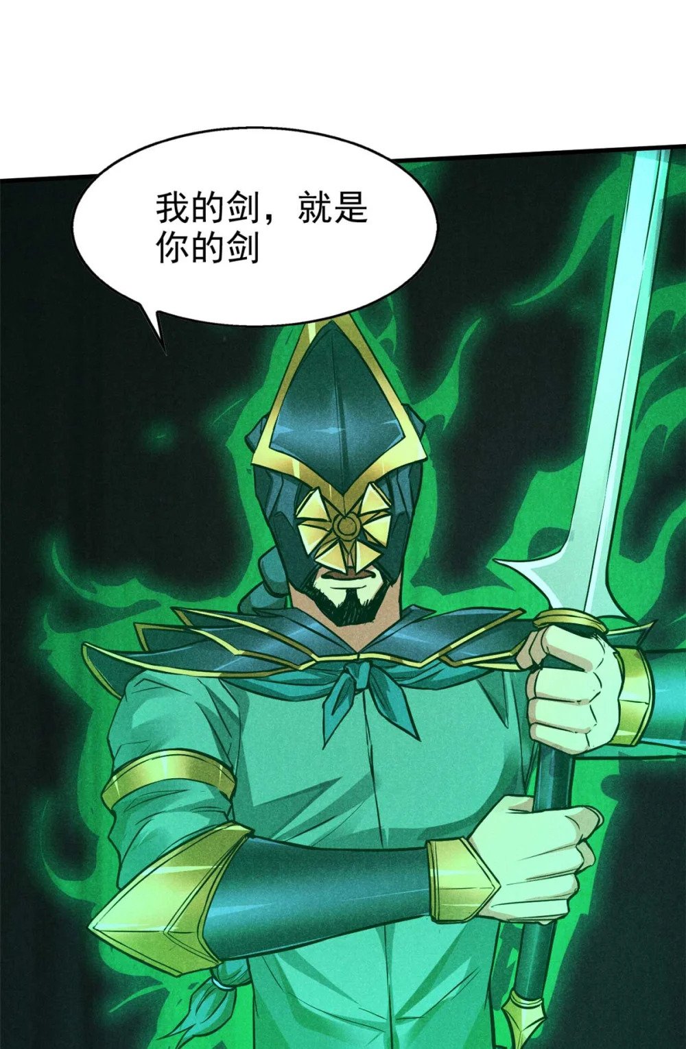 13 陷阱21