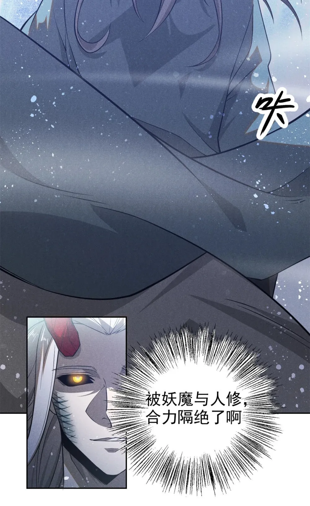 127 回头是岸38