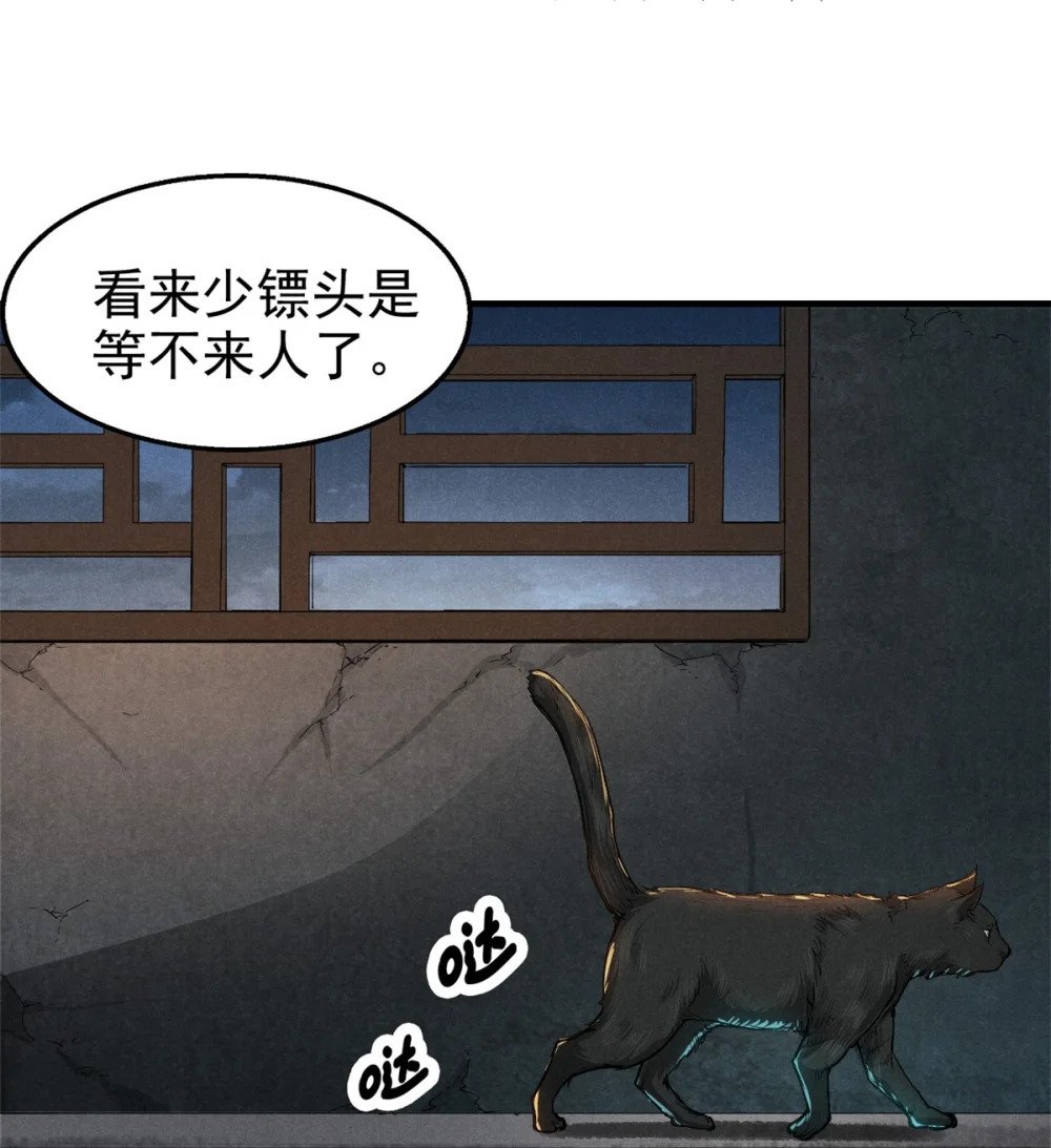 20 杀人鬼27