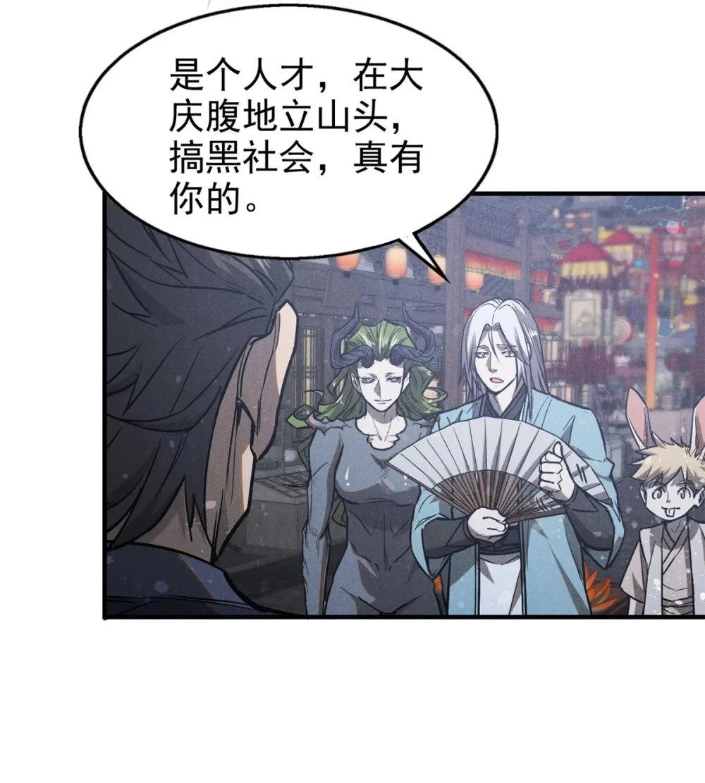 101 战争开始了20