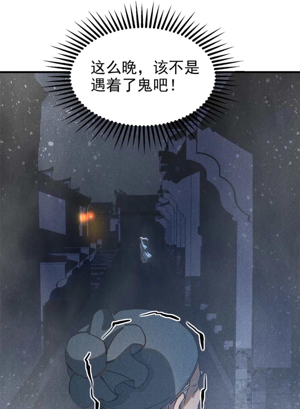 88 龙二子5