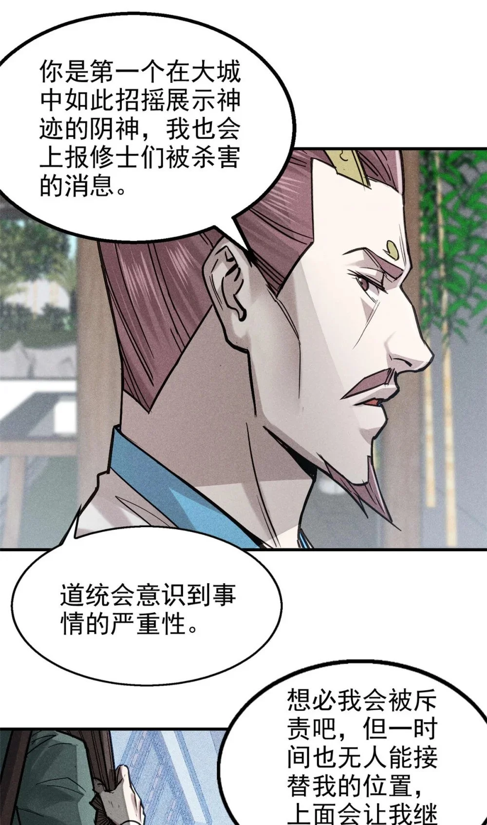 104 露馅了？15