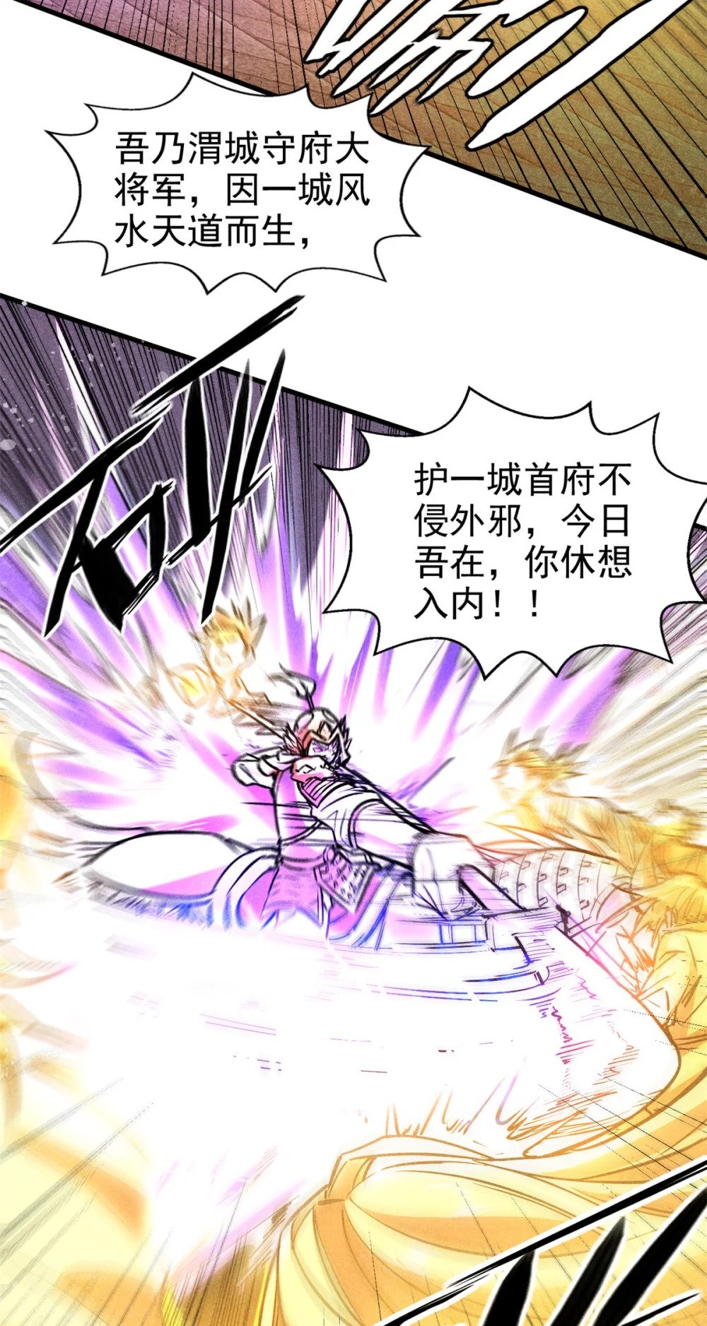 56 重塑法身17