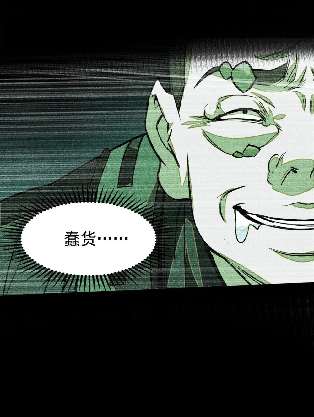82 取死有道23