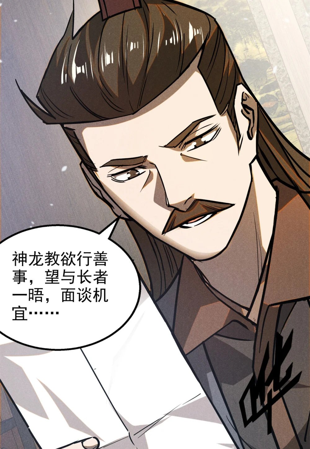 93 天下大势25