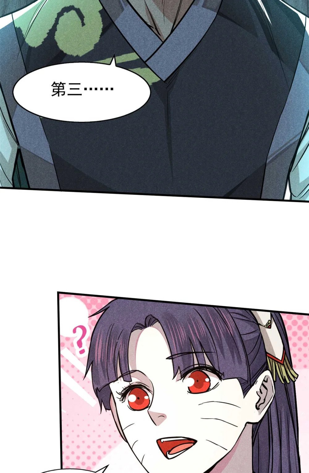 14 淮南子8